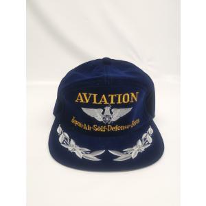 航空自衛隊　パイロット　AVIATION　ひさし刺繍入り　ベルベットキャップ　空自　帽子　アウトドア　サバゲー　紺｜TARGET ミリタリーショップ ターゲット