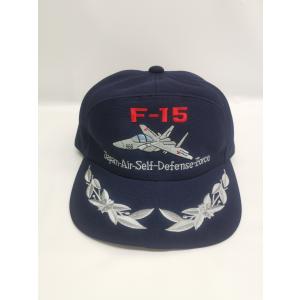 陸上自衛隊 レンジャー キャップ ひさし刺繍入り RANGER 陸自 帽子