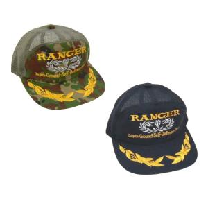 陸上自衛隊 レンジャー キャップ ひさし刺繍入り RANGER 陸自