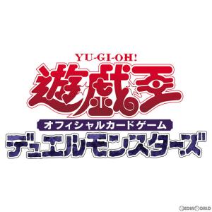遊戯王 人気カードのランキングtop100 人気売れ筋ランキング Yahoo ショッピング