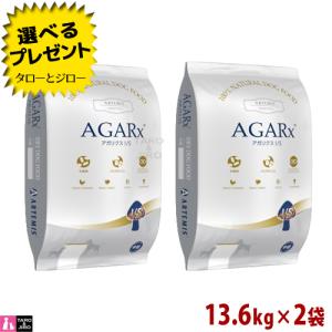 アーテミス アガリクスi S 中粒 13 6kg 2袋 Purrworld Com