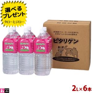 ミライラボ NMN アクアペット（ペット用）1箱 在庫限り】【賞味期限2026年11月末】【MIRAILAB 完全β型NMN