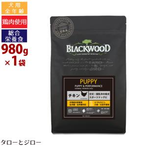 BLACKWOOD（ブラックウッド） ローファット 980g : goody - 通販