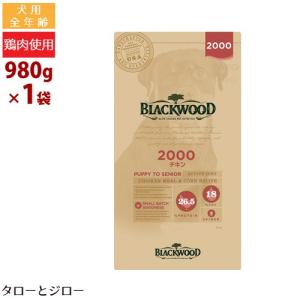ブラックウッド 2000 980g｜taro-jiro