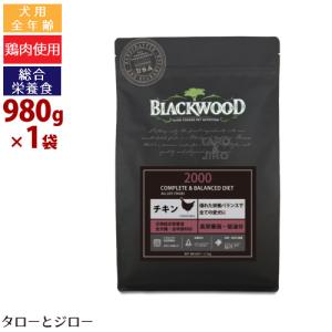 BLACKWOOD（ブラックウッド） 3000 980g : goody - 通販 - Yahoo