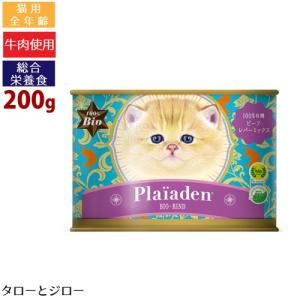 プレイアーデン Plaiaden 100%Wild 贅沢ジビエ 猫用 野うさぎ プレイアーデン Plaiaden 100%Wild 贅沢ジビエ 猫用 野うさぎ