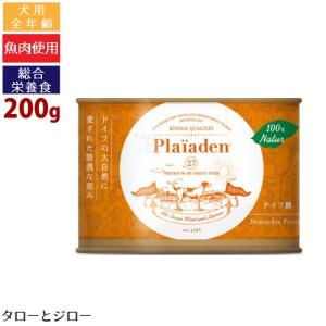 Plaiaden プレイアーデン 100％有機 チキン 200g for Dog ウェット