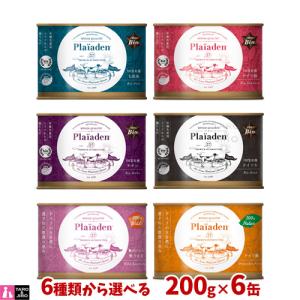 プレイアーデン Plaiaden 犬用 ウェットフード 200g×1缶 各種 ドイツ牛
