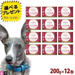 プレイアーデン リニューアル 犬用 プレミアムケア 50g プレミアム