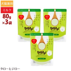 テイスティー 天使のヤギミルク りんごベジ味 80g×3 パウダー｜taro-jiro