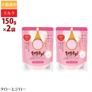 テイスティー 天使のヤギミルク イチゴベリー味 150g×2 パウダー 脱脂粉乳 ストロベリー クランベリー｜taro-jiro