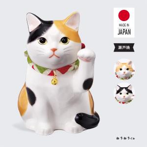 招き猫 白小判猫 8号 左手 金運 ギフト箱入り 常滑焼 置物 招き猫 白小判猫 8号 左手 金運 ギフト箱入り 常滑焼 置物