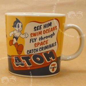 鉄腕アトム メモ帳 : 駄菓子とおもちゃの太郎と花子 - 通販 - Yahoo