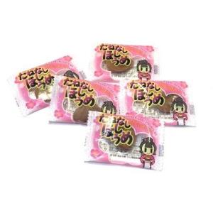 ハッピーターン 50個入り : 駄菓子とおもちゃの太郎と花子 - 通販
