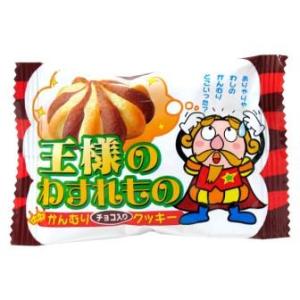 おうさまのかんむりクッキー（チョコ入り）　30入り｜tarohana