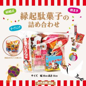 お菓子 詰め合わせ みぞたオリジナル低価格駄菓子セット1 : みぞた