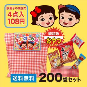 駄菓子販売おまかせセット30000円コース : 駄菓子とおもちゃの