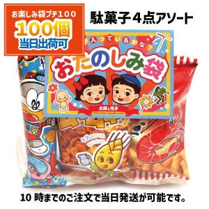 森永製菓 塩分プラス in タブレット グレープ味 ぶどう 4袋 100粒 1袋