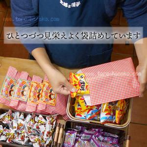 お菓子の詰め合わせ150 【 お楽しみ袋プチ ...の詳細画像5