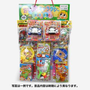 ベストゲーム当て 吊り下げ当てくじの詳細画像4