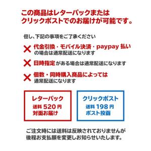110連番くじ紙 駄菓子屋さんのくじ紙の詳細画像2