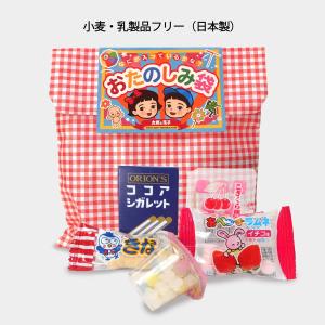 小麦と乳製品の入っていないお菓子の詰合せ180 おたのしみ袋　（駄菓子袋詰め）クリスマス 年末年始の景品におすすめ｜tarohana