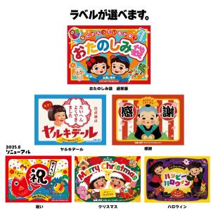 小麦と乳製品の入っていないお菓子の詰合せ180...の詳細画像1