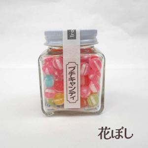 sanrio（サンリオ） ハローキティ ラムネ＆ミニパラソル : 公式