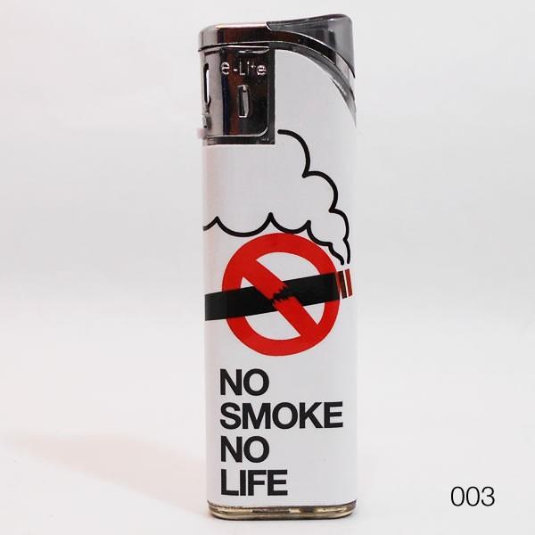 面白パロディライター「No Smoke No Life」送料無料サービス12本組【ネコポスでおとどけ...