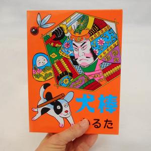 和凧大角凧「七福神」51×37cm : 駄菓子とおもちゃの太郎と花子 - 通販