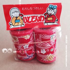 ベーゴマ 昭和の遊び 路地裏 レトロ 懐かしい : 駄菓子とおもちゃの