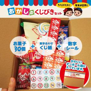 お菓子が入ってたやつ やおきん 角ふ菓子 30本入 黒砂糖 なつかしの駄菓子 昔懐かしい