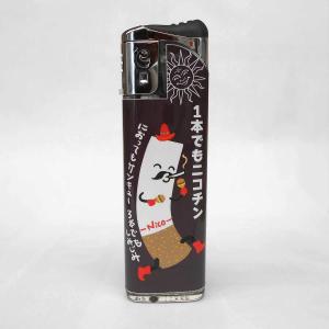 面白パロディライター「フンバルト火ガデール2025」【ネコポス対応商品