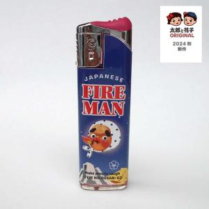 面白パロディライター「ガス欠」【ネコポス対応商品】 : 駄菓子と