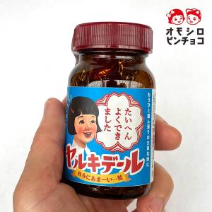 バレンタインデー 面白レトロデザイン瓶チョコ「天才！たいへんよくできました」　プチギフト