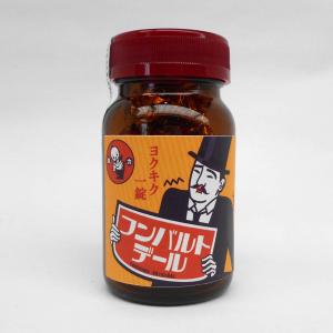 面白レトロデザイン瓶チョコ 「フンバルトデール」　プチギフト
