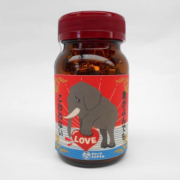 バレンタインデー 面白レトロデザイン瓶チョコ 「象が踏んでもこわれないLOVE」　プチギフト