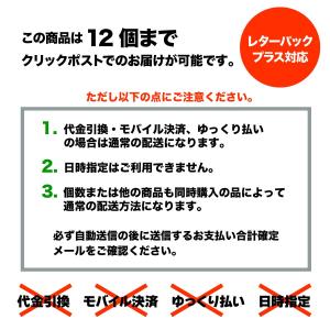 面白レトロ瓶チョコ 「ポヂティブ」 [バレンタ...の詳細画像5