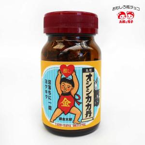 バレンタインデー 面白レトロデザイン瓶チョコ「オシシカカ丹」プチギフト 受験生に｜tarohana