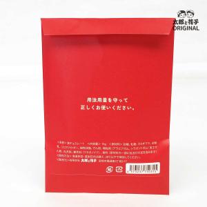 面白レトロ袋チョコ「あ〜らま!パンツ一丁」バレ...の詳細画像1