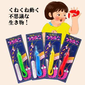 つちのこ　テグス付き　手品 面白 駄玩具　昭和レトロなマジック玩具