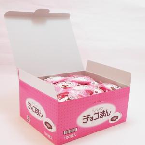 ホワイトデーギフト  チョコまん(マシュマロ)100個入ボックス｜tarohana