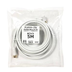 アンテナケーブル 10m 同軸 S-4C-FB...の詳細画像3