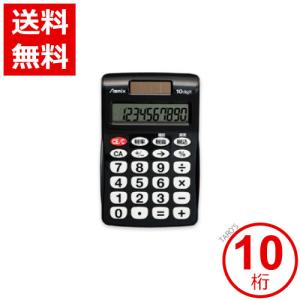 カシオ W税率電卓 10桁 税計算 ホワイト ミニジャストタイプ MW-100TC