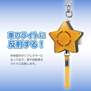 防犯ブザー 星型 オレンジ GE074ON 小...の詳細画像2