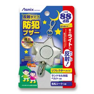 防犯ブザー 星型 ホワイト GE074OW 小...の詳細画像5