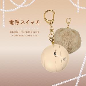 防犯ブザー ベル アラーム ポンポン ベージュ...の詳細画像2