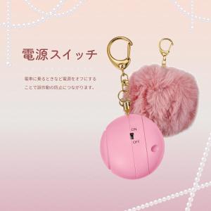 防犯ブザー ベル アラーム ポンポン ピンク ...の詳細画像2