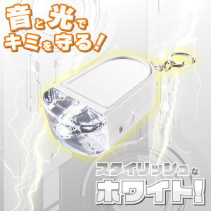 Asmix アスカ ライト付き防犯ブザー ホワ...の詳細画像3