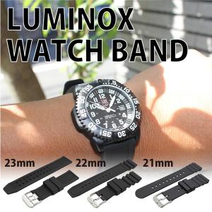 TARO'S 交換用時計バンド/ベルト LUMINOX ルミノックス TPUウレタン ブラック [バネ棒外し・バネ棒2本・交換マニュアル付][送料無料]｜タローズダイレクト Yahoo!店